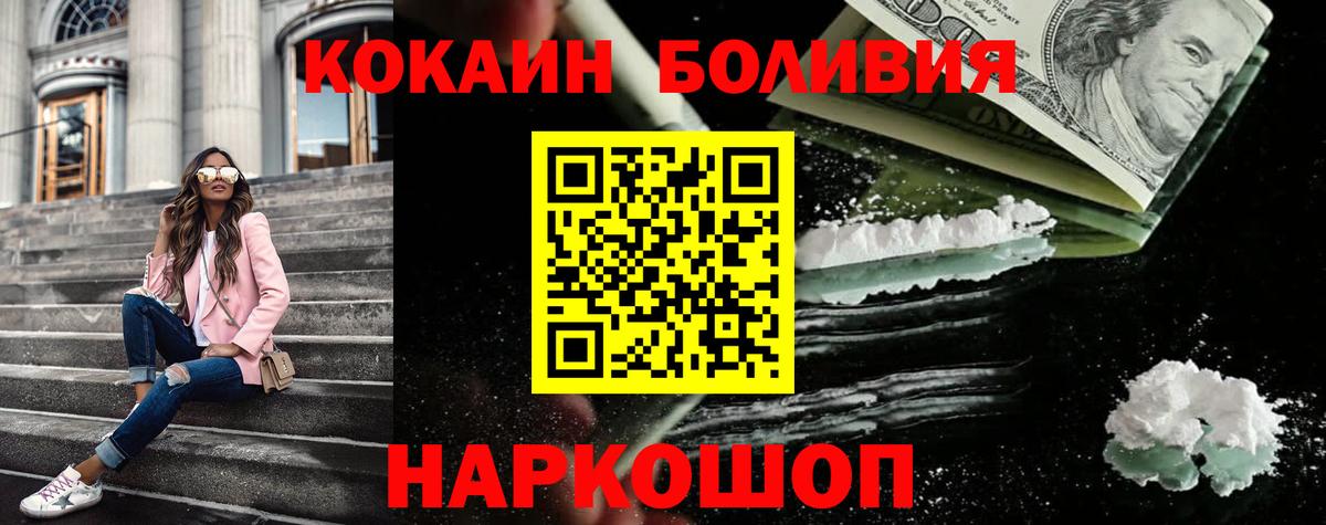 COCAIN Columbia Чехов