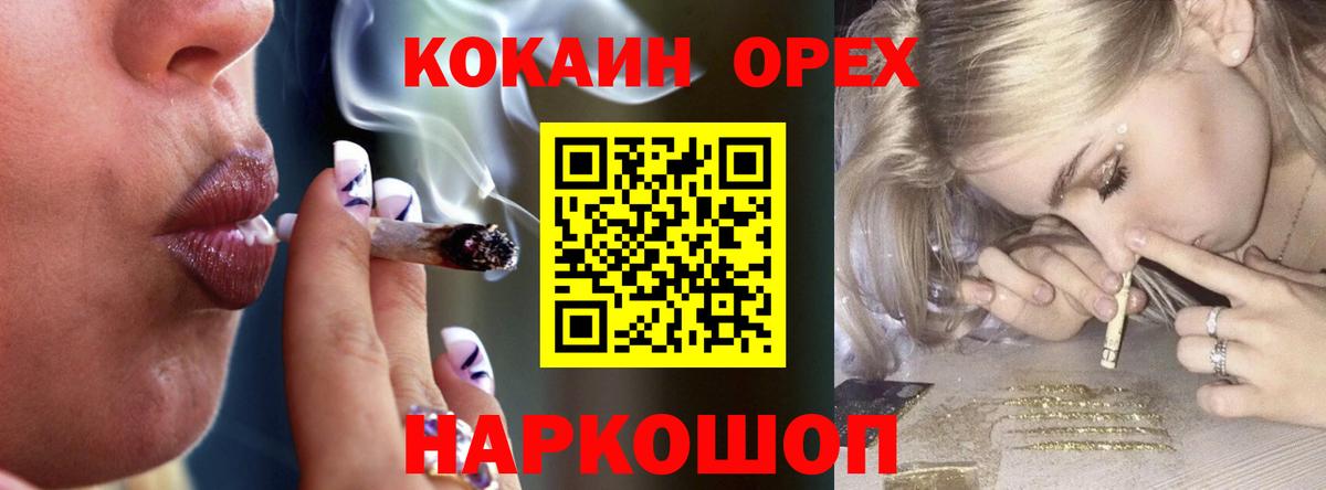 Cocaine VHQ  КОКАИН Fish Scale  Вход с VPN  COCAIN  Чехов 