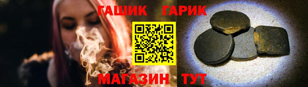 Гашиш хэш Чехов