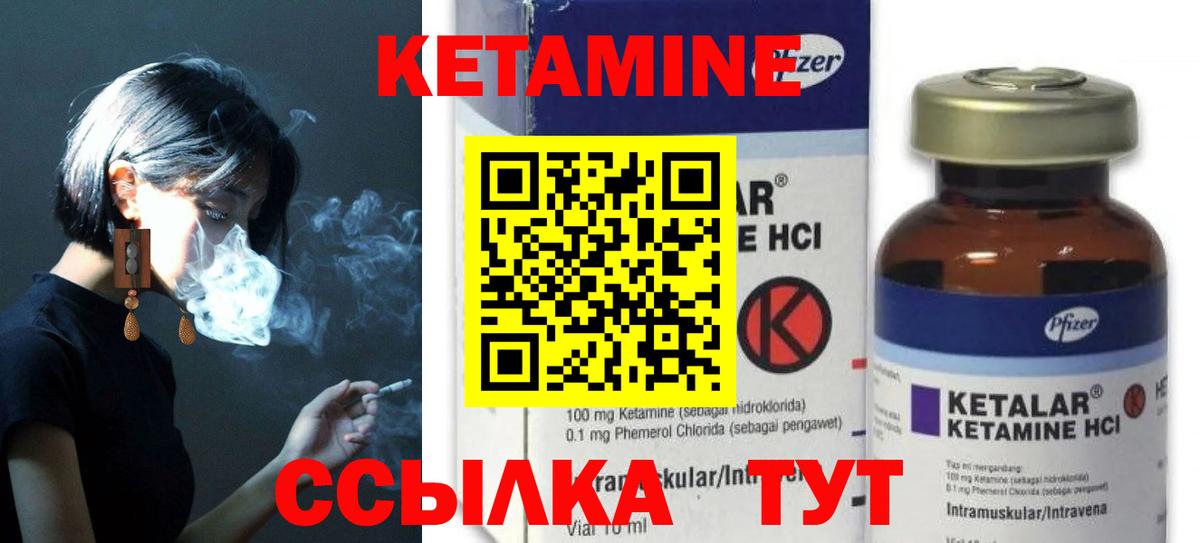 Чехов  КЕТАМИН ketamine  мориарти как зайти  Кетамин VHQ  Вход с VPN 