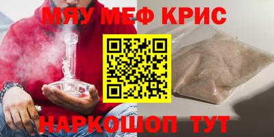 соль курить ск Ливны