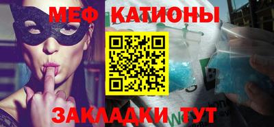 соль курить ск Ливны