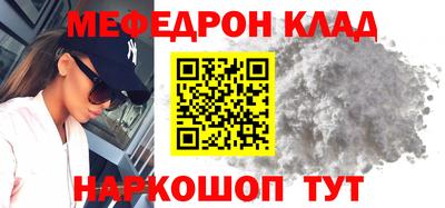 соль курить ск Ливны