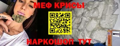молекула духа Ликино-Дулёво