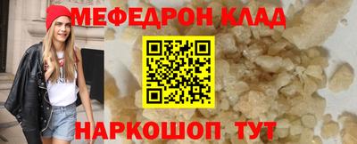 соль курить ск Ливны
