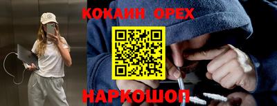 молекула духа Ликино-Дулёво