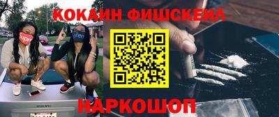 2c-b Лесосибирск