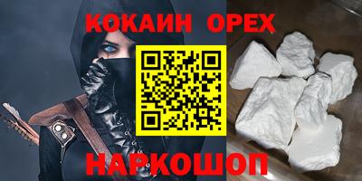 соль курить ск Ливны