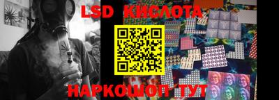 соль курить ск Ливны
