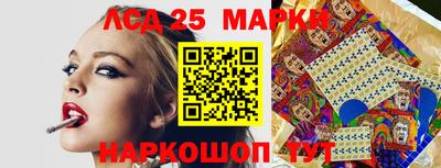 соль курить ск Ливны
