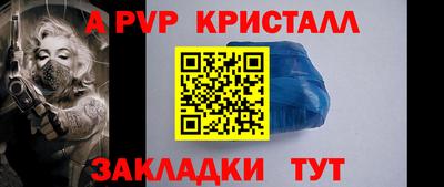 молекула духа Ликино-Дулёво