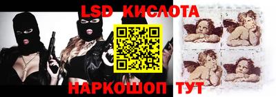 соль курить ск Ливны
