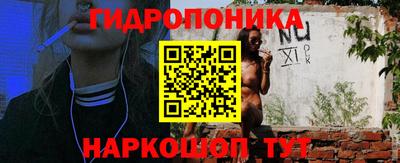 соль курить ск Ливны