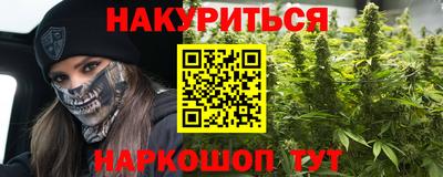 соль курить ск Ливны