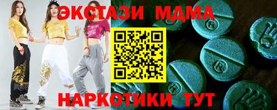 молекула духа Ликино-Дулёво