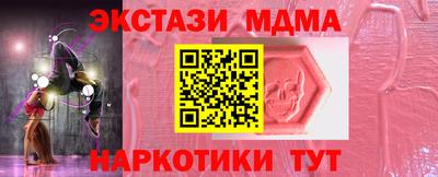 молекула духа Ликино-Дулёво
