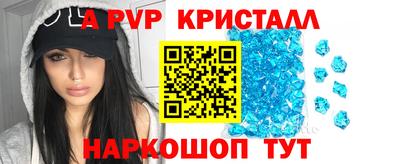 соль курить ск Ливны