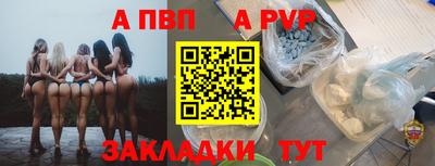 соль курить ск Ливны