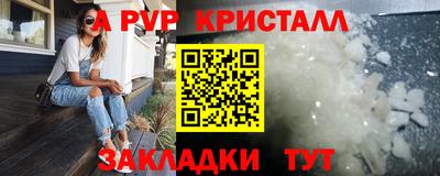 молекула духа Ликино-Дулёво