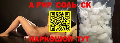 2c-b Лесосибирск