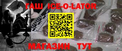соль курить ск Ливны