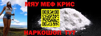 соль курить ск Ливны