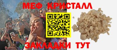 соль курить ск Ливны