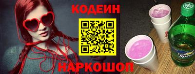 молекула духа Ликино-Дулёво