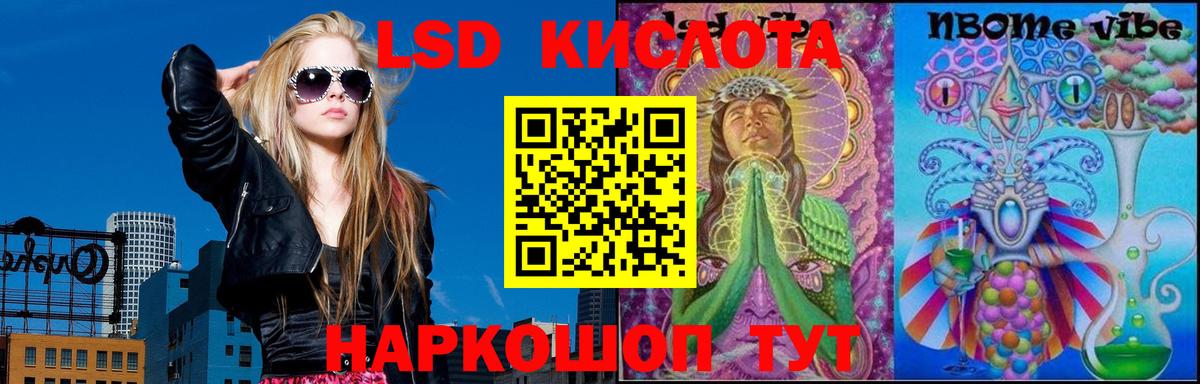 Лсд 25 экстази  Вход с VPN  LSD-25 экстази ecstasy  Чехов  блэк спрут рабочий сайт  LSD-25 экстази кислота 
