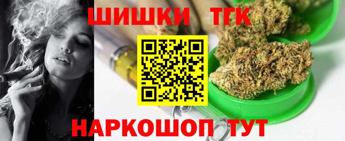 Чехов  Марихуана сатива  Вход с VPN  Конопля THC 21%  Бошки Шишки ГИДРОПОН 